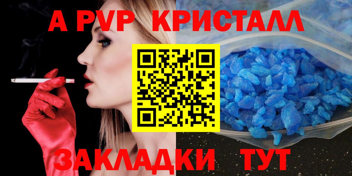 Альфа ПВП СК Отрадное