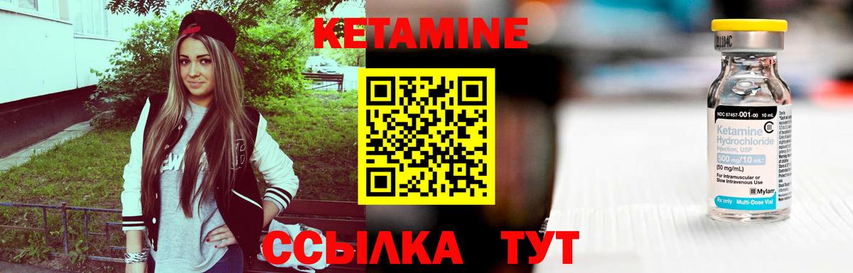 blacksprut ССЫЛКА  КЕТАМИН ketamine  сайты даркнета наркотические препараты  Вход с VPN  Отрадное  Кетамин VHQ 