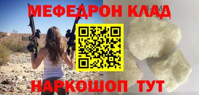 винт Татарск