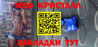 соль курить ск Старая Купавна