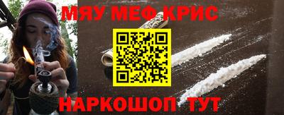 винт Татарск