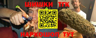 винт Татарск