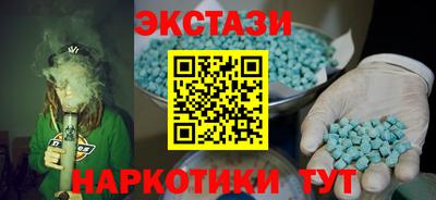 винт Татарск