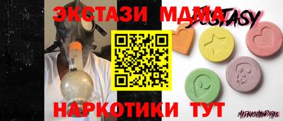 ГАЛЛЮЦИНОГЕННЫЕ ГРИБЫ Тара