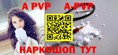 винт Татарск