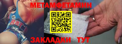 винт Татарск