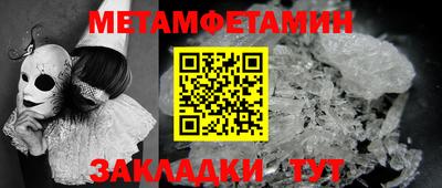 метадон Тверь
