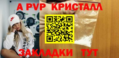 винт Татарск