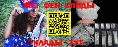 винт Татарск