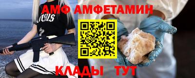 винт Татарск