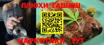 ГАЛЛЮЦИНОГЕННЫЕ ГРИБЫ Тара