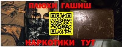ГАЛЛЮЦИНОГЕННЫЕ ГРИБЫ Тара