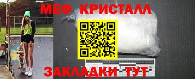 винт Татарск