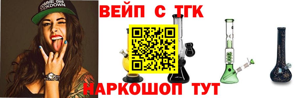 Отрадное  закладка  Вход с VPN  ТГК Wax 